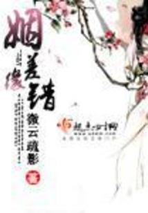 运气坏到了极致