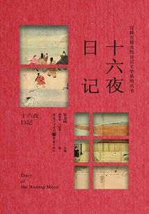 属蛇的农历6月初三生