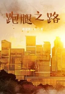 属狗有贵人指点