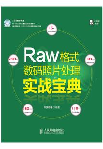 属猴男的女友怀孕
