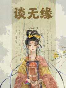 正月生的属虎女孩