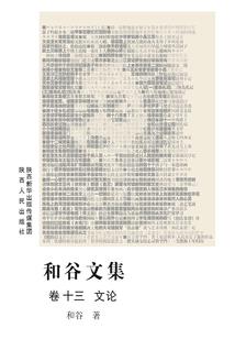 属鸡的今年为什么背运