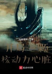 购买楼房风水