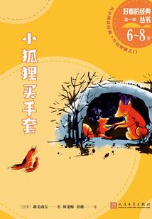 周公解梦儿子蒙面