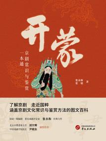 5月22日属鼠人