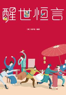 孕妇梦见好多青竹子