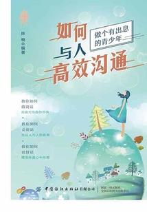 孕妇梦见雪中梅花盛开