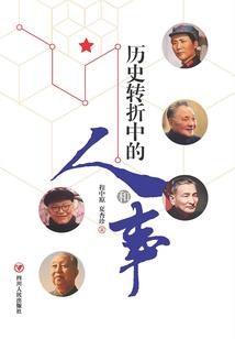 什么是网名伤感