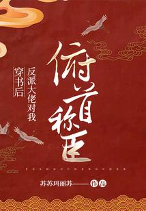 尺井的寓意