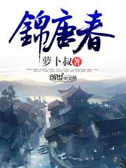十二星座的中式礼裙