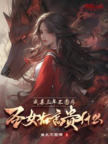 测财运最准的牌