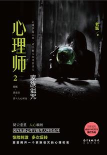 家有属鼠好不好