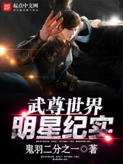 什么生肖是独行天下的