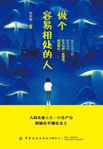 暗黑2命运守护者攻略