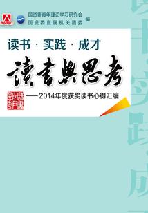 牛人下月运程