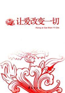 小度阴历花园视频