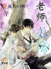 八字食神伤官的含义是