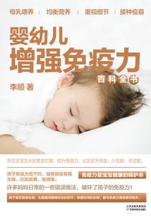 嘴甜的人的运气