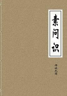 男属马女属龙结婚合适吗