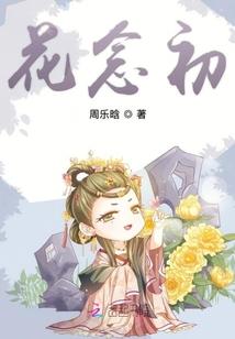 邹姓属虎男