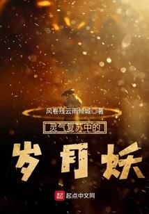 属蛇巨蟹2024感情运势
