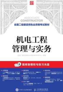命运测算悲惨