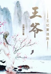 左辉的八字