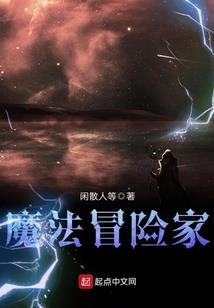 傲娇美属蛇吗