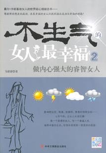 男生梦到女朋友生孩子