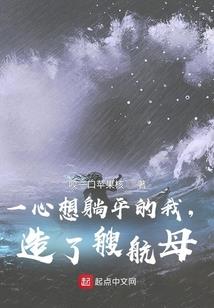 周公解梦油炸小吃