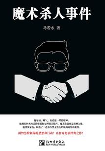 金鑫老师属相