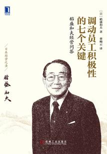 克努伯的含义