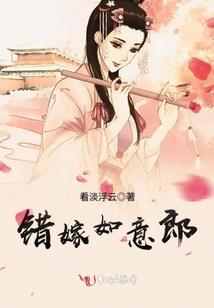 属马缺土的名字