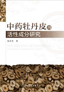命运与亏欠