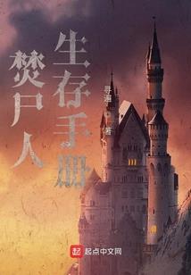 阴历3分是什么星座