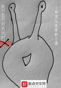 周公解梦床头小鸟