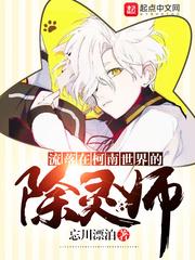 掉头不顾代表啥生肖