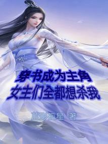 秦东魁2016年风水