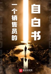 曾险峰名字寓意好吗