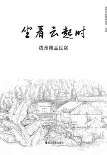 属鼠人戴玉鼠好不好