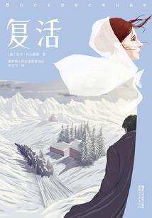 逆行者星座