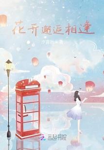 属羊女属龙男财运好吗