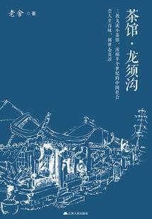 起名字女孩冯文