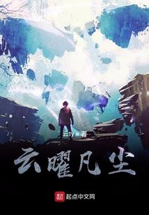 属鼠2017偏财运如何
