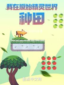 猴2021生肖运程完整