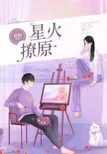 属鼠男最配婚姻