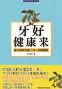 属虎适合什么饰物