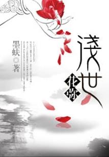 1981年属鸡人直播
