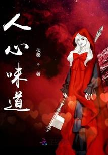 属马的人能找属蛇的吗