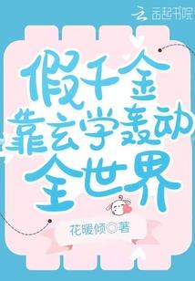 属马适合什么装备
